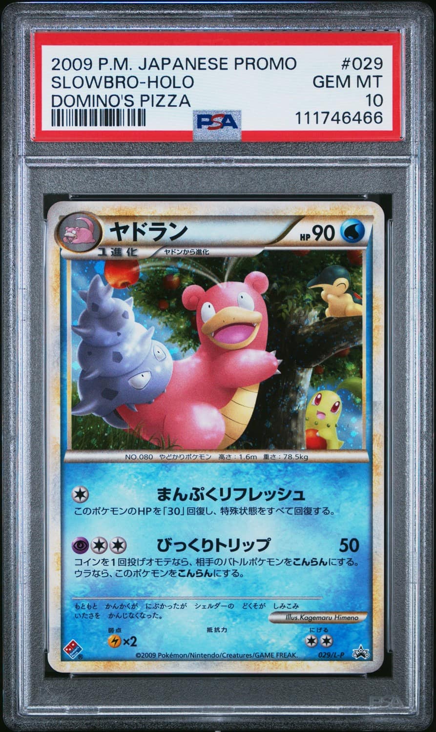 Slowbro