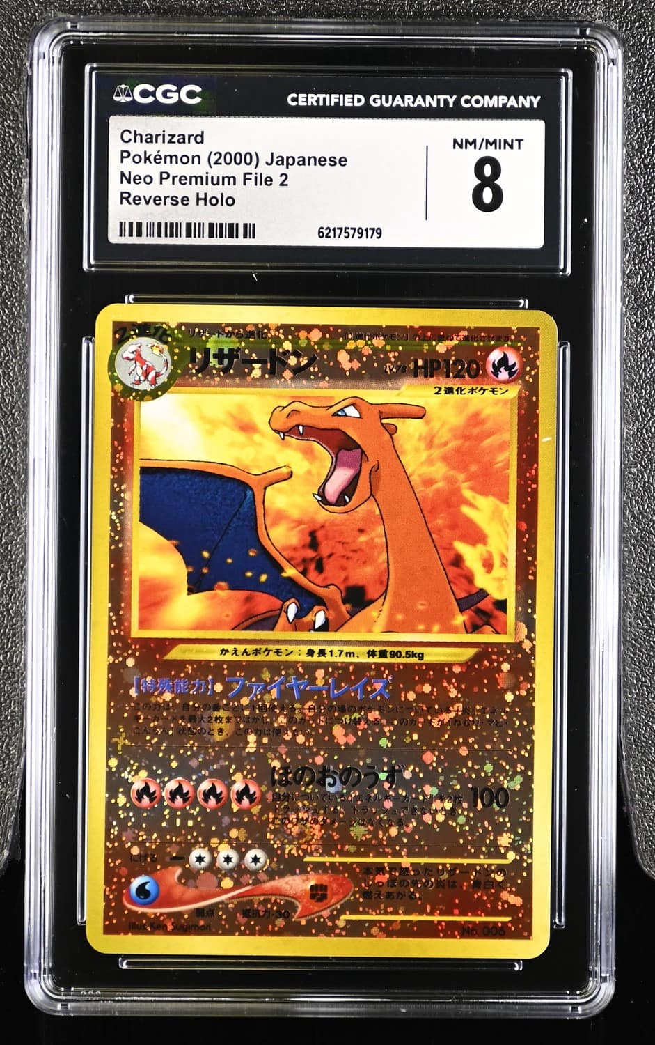 Charizard