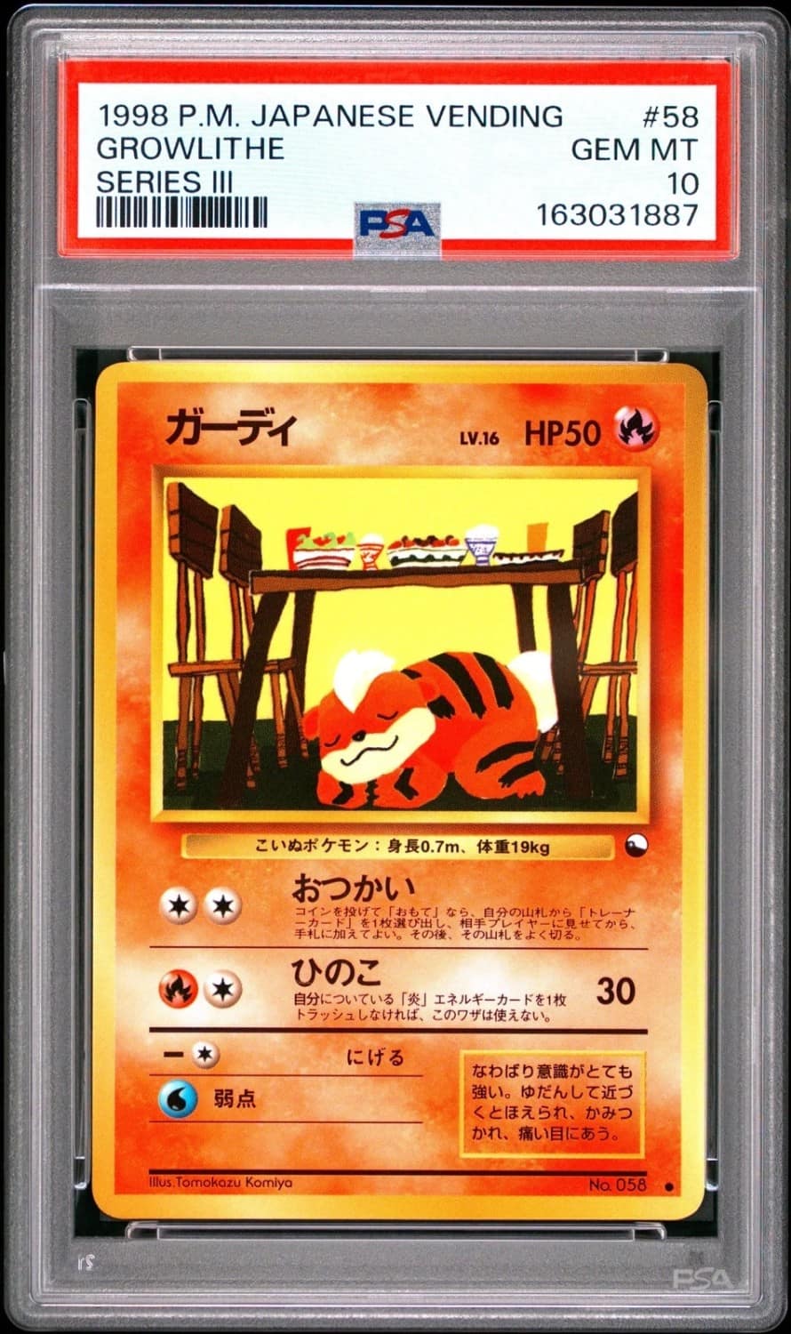 Growlithe