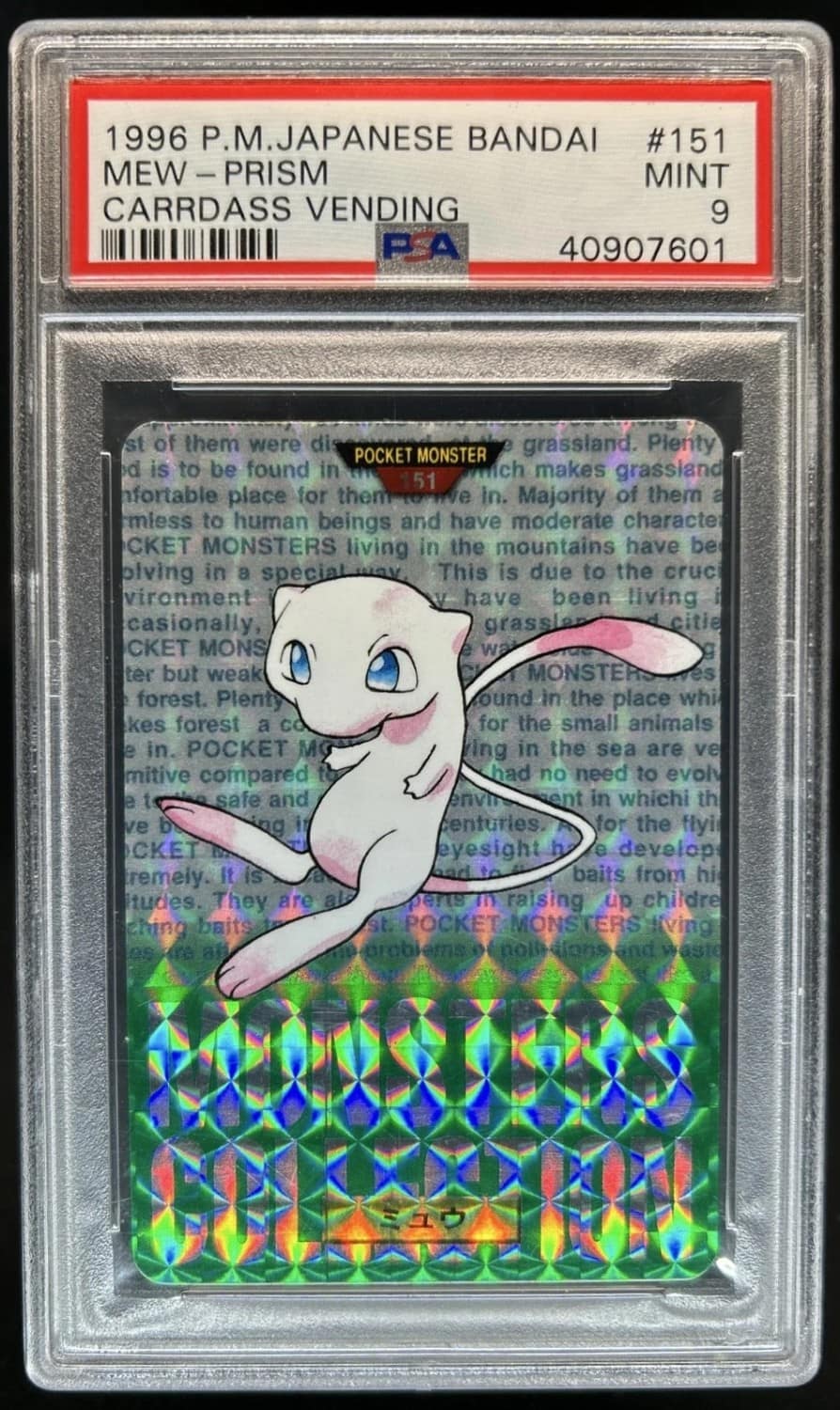 Mew-Prism