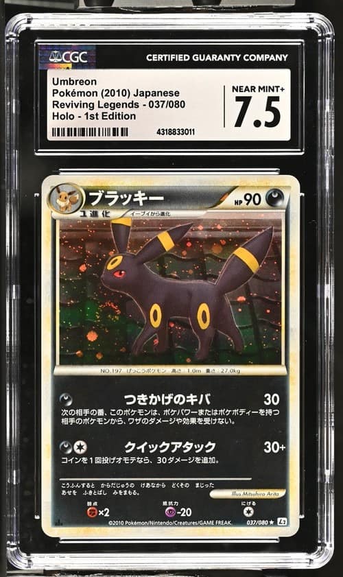 Umbreon