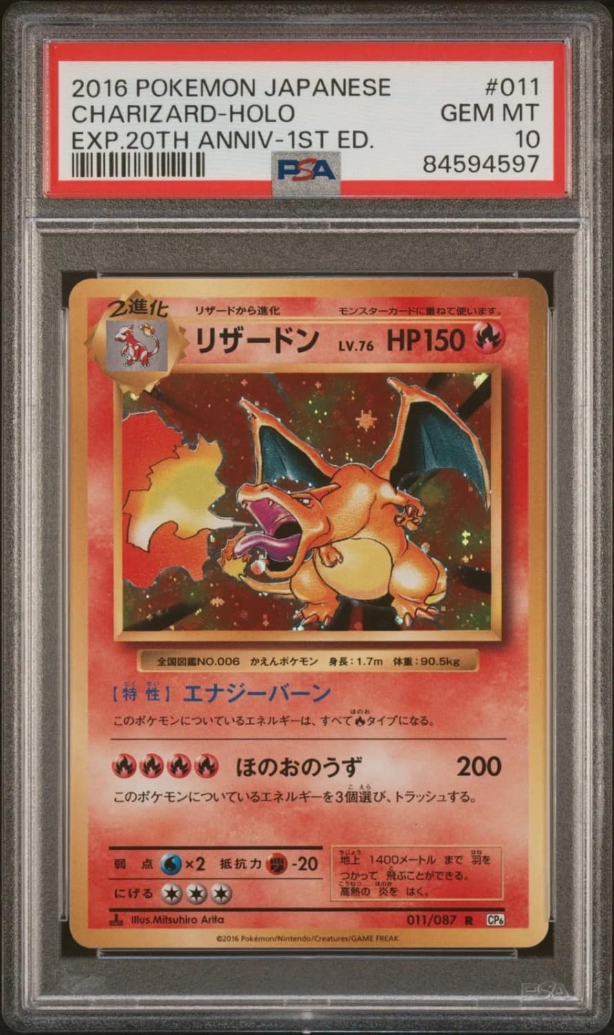 Charizard