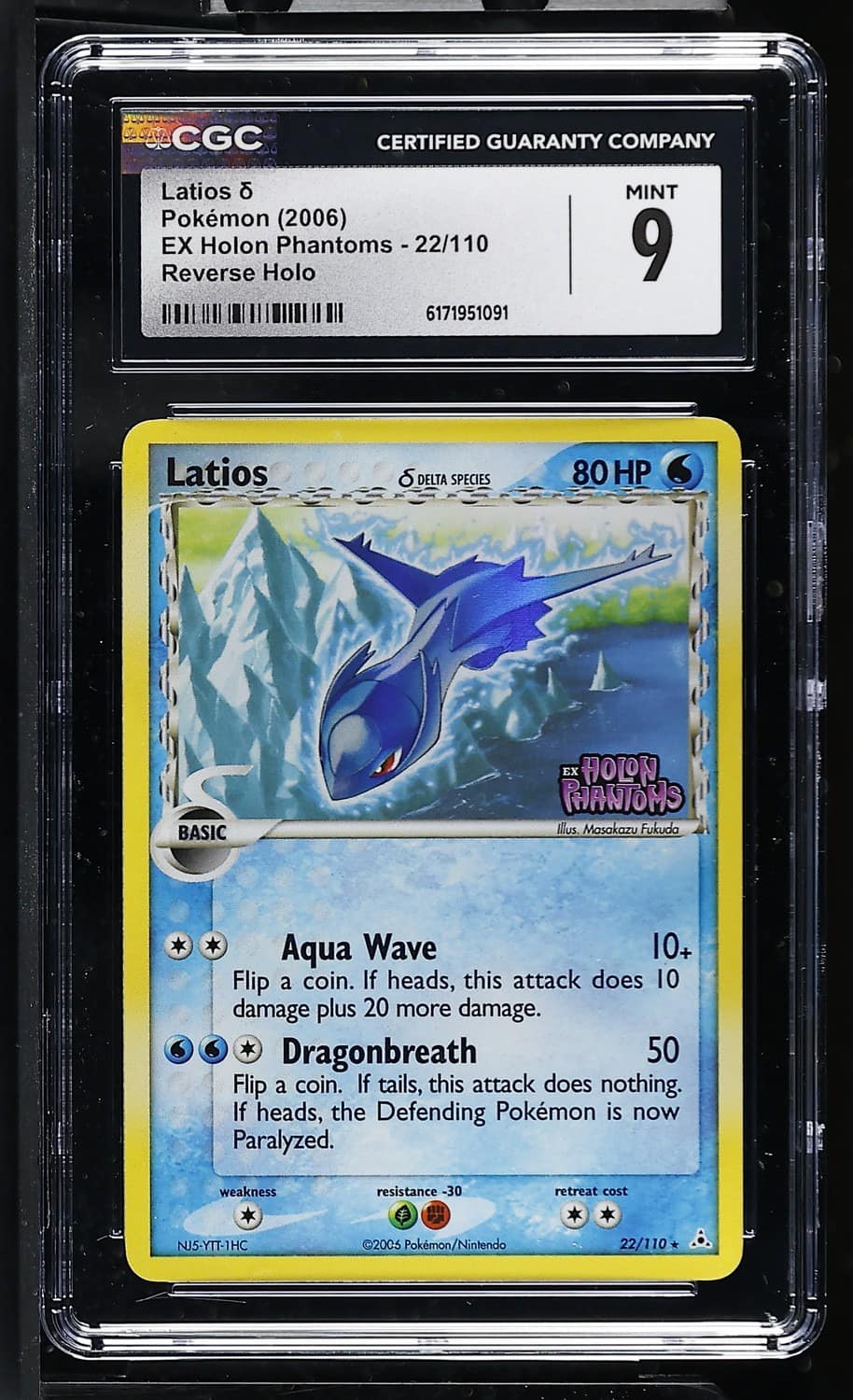 Latios δ