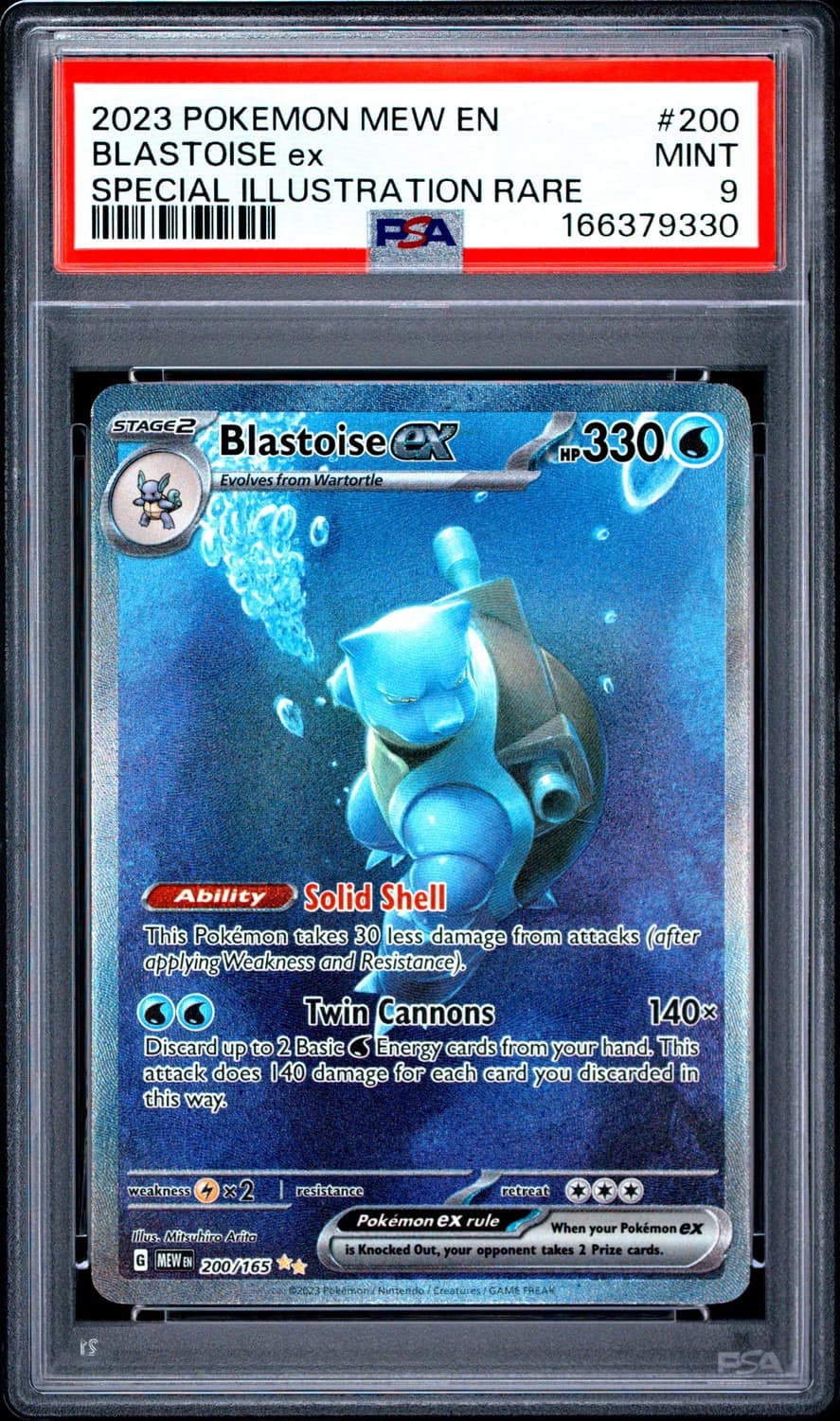 Blastoise Ex