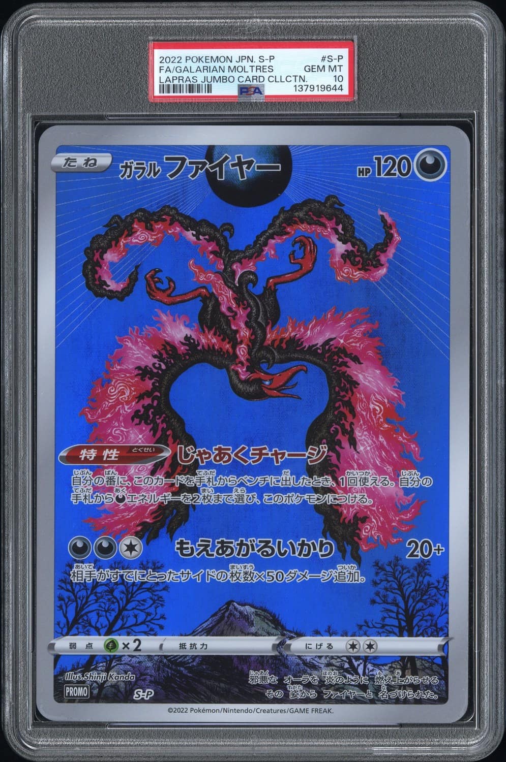 Galarian Moltres