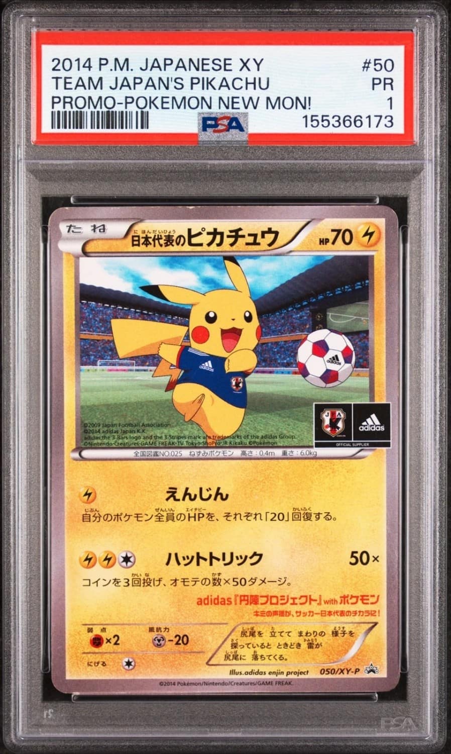 Team Japan'S Pikachu