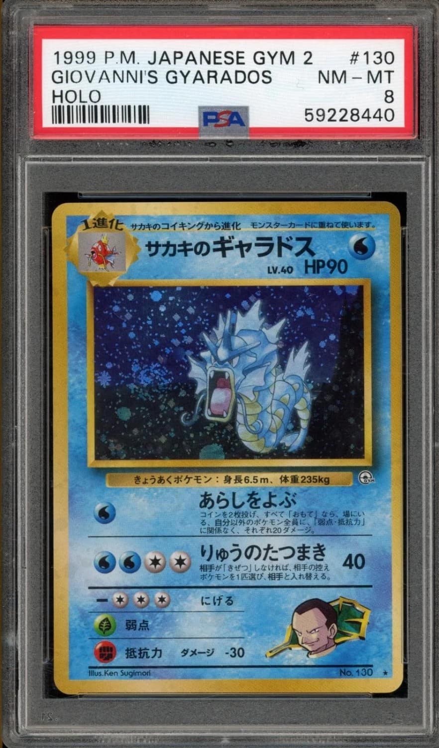 Giovanni'S Gyarados