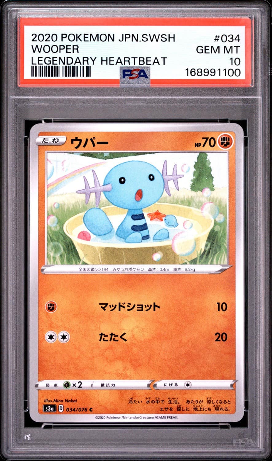 Wooper