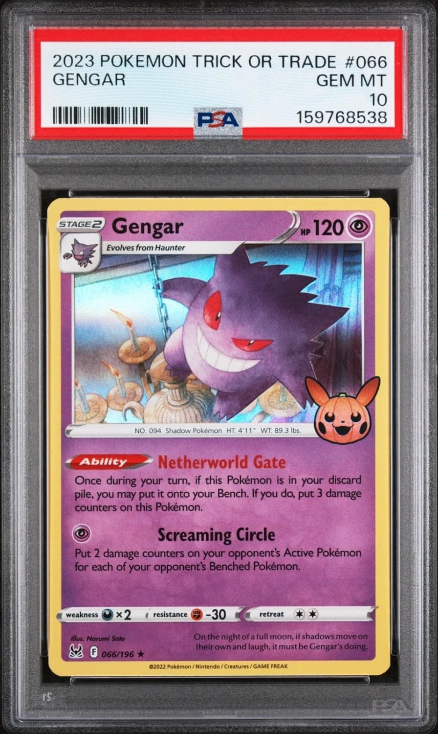 Gengar