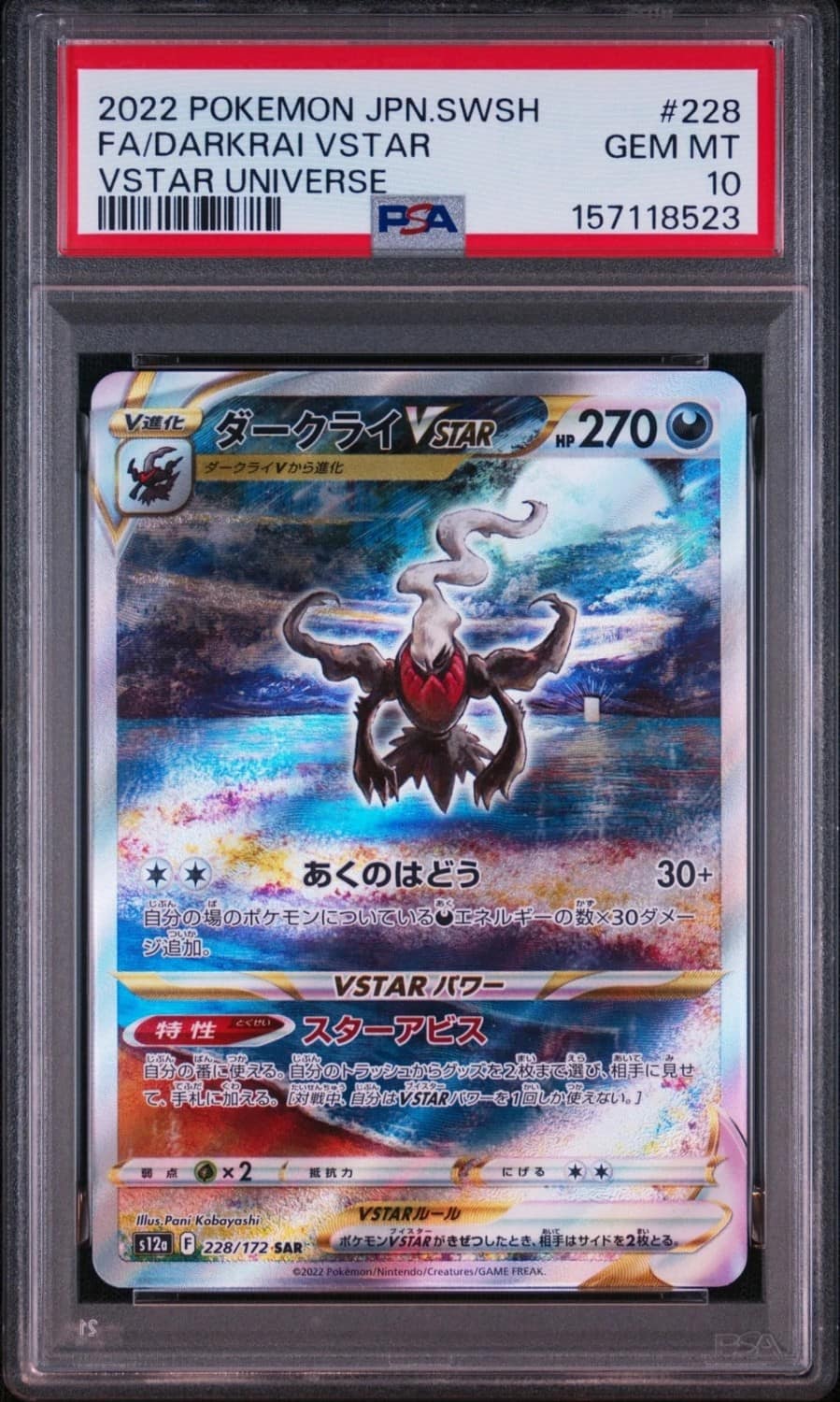 Darkrai Vstar