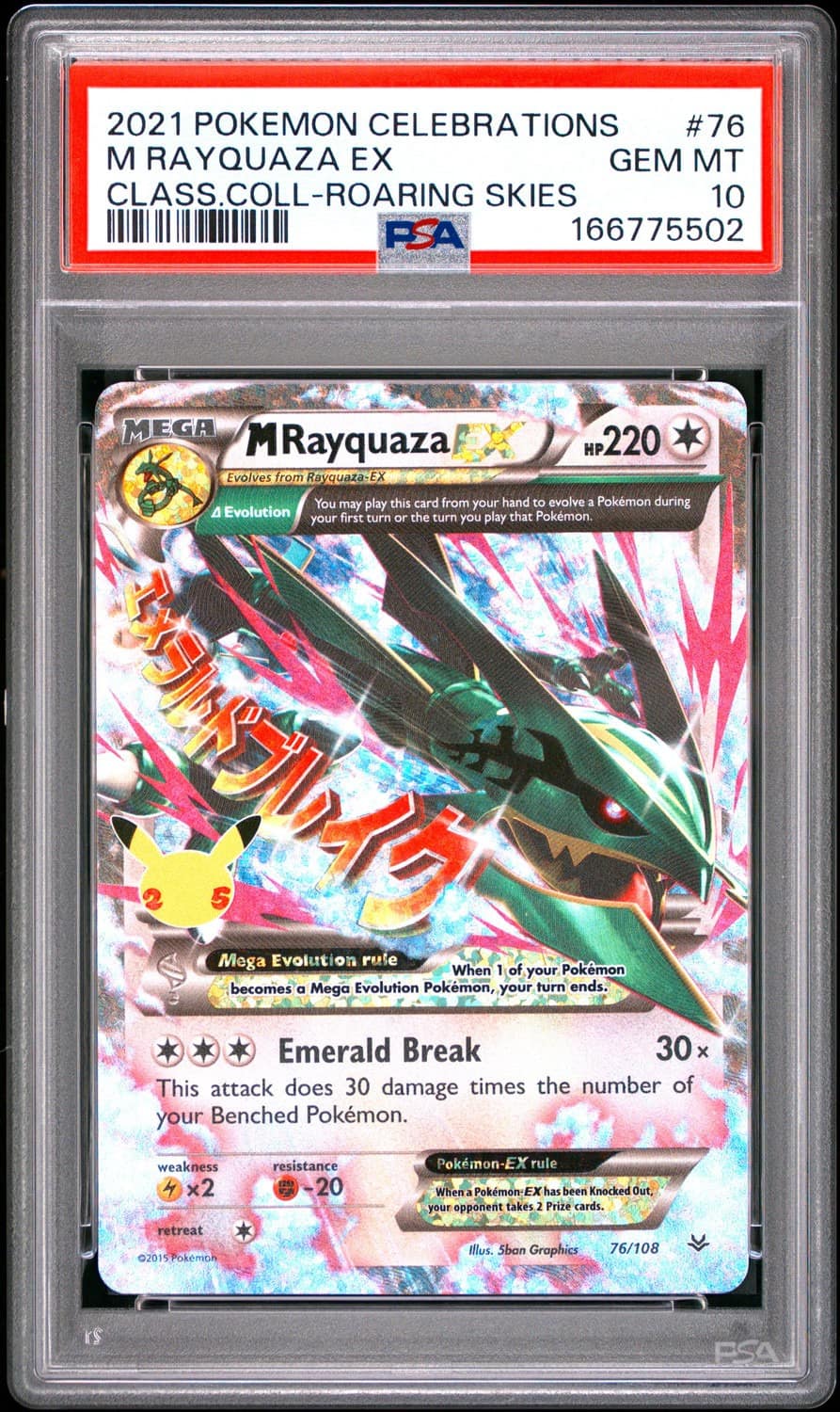 M Rayquaza Ex