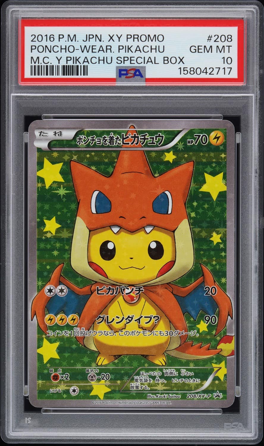 Poncho-Wearing Pikachu