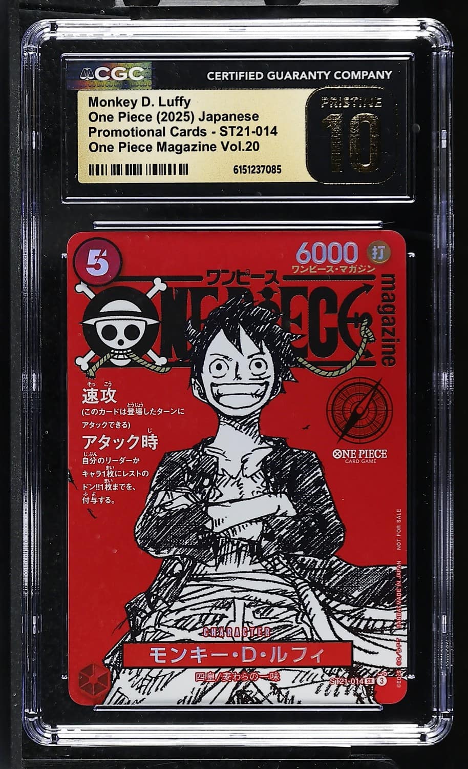 Monkey D. Luffy