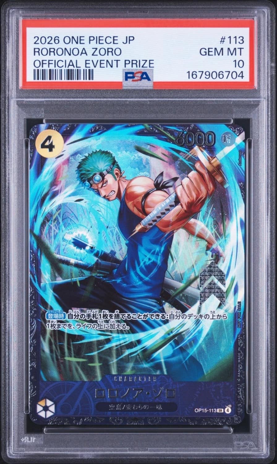 Roronoa Zoro