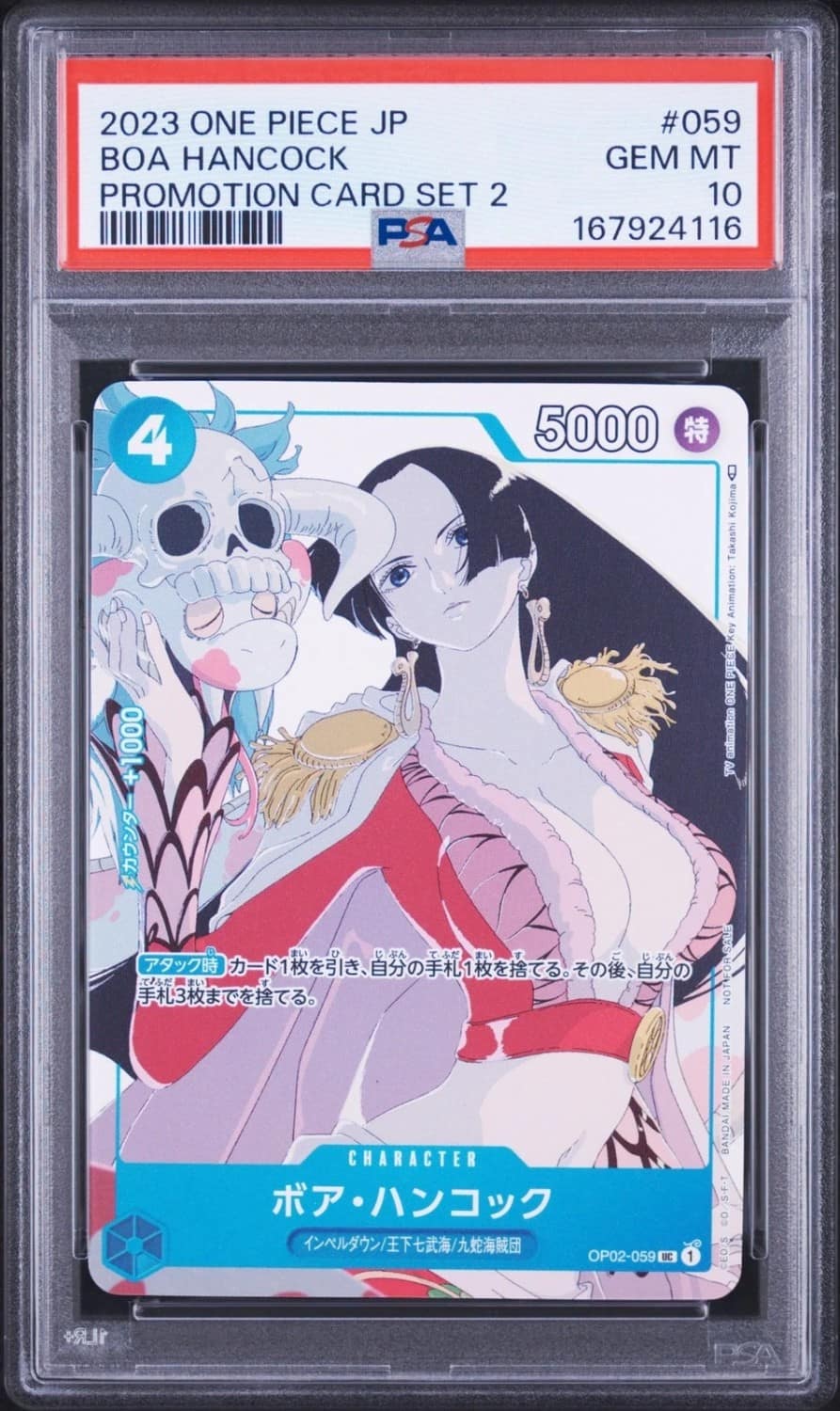 Boa Hancock