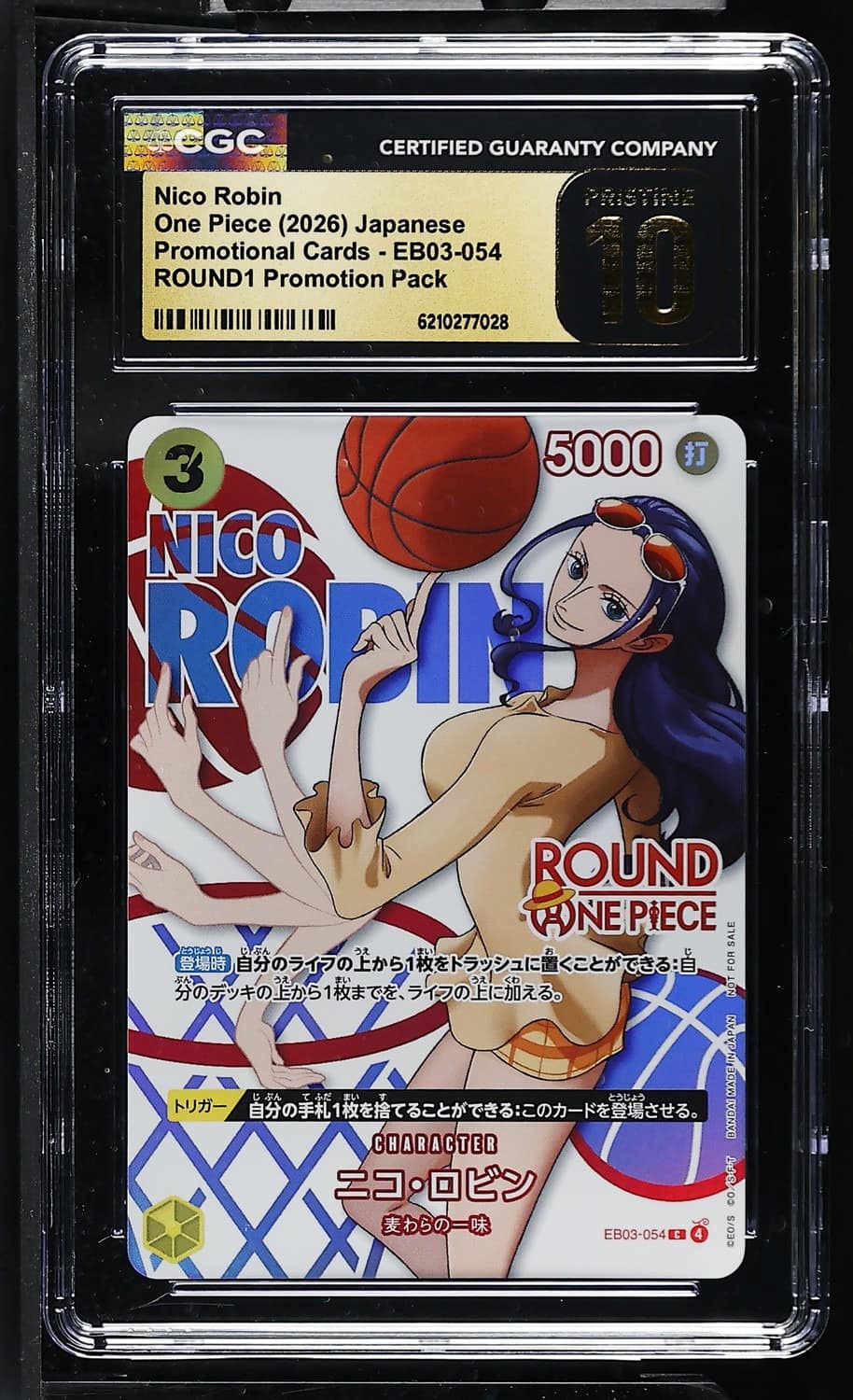 Nico Robin
