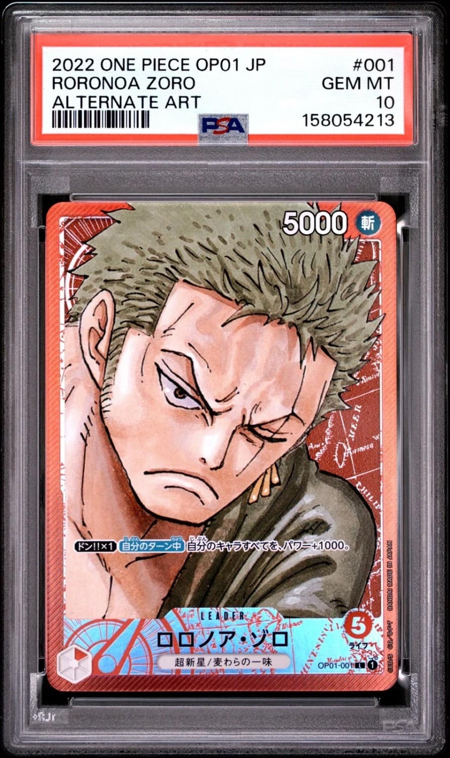 Roronoa Zoro