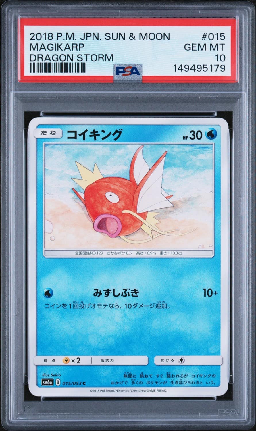 Magikarp