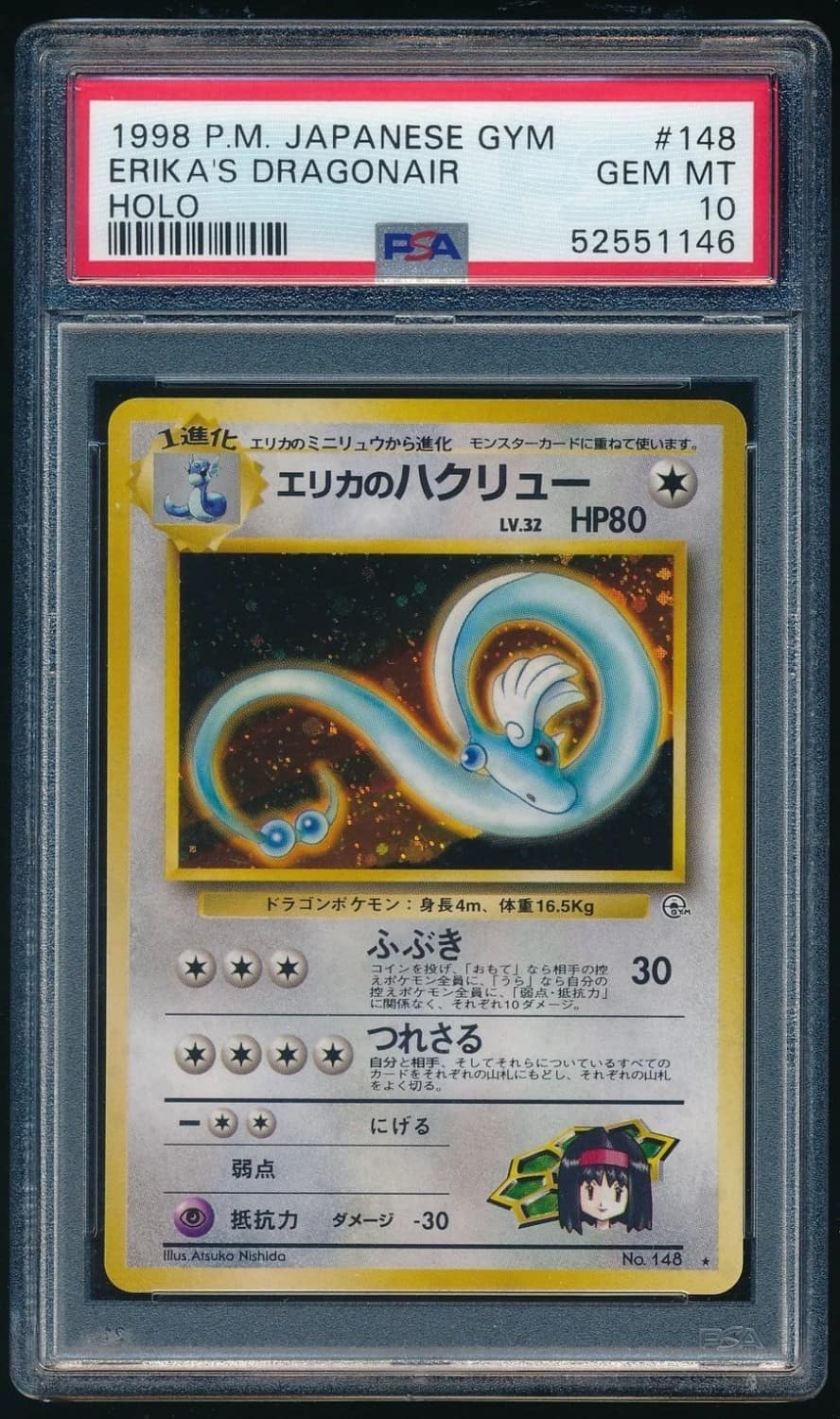 Erika'S Dragonair