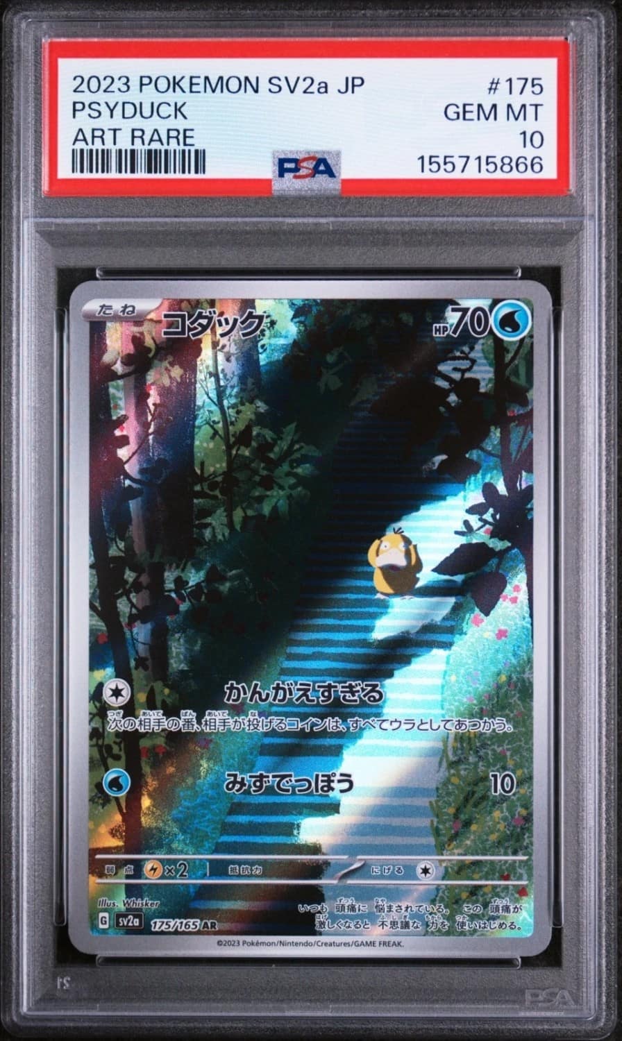 Psyduck