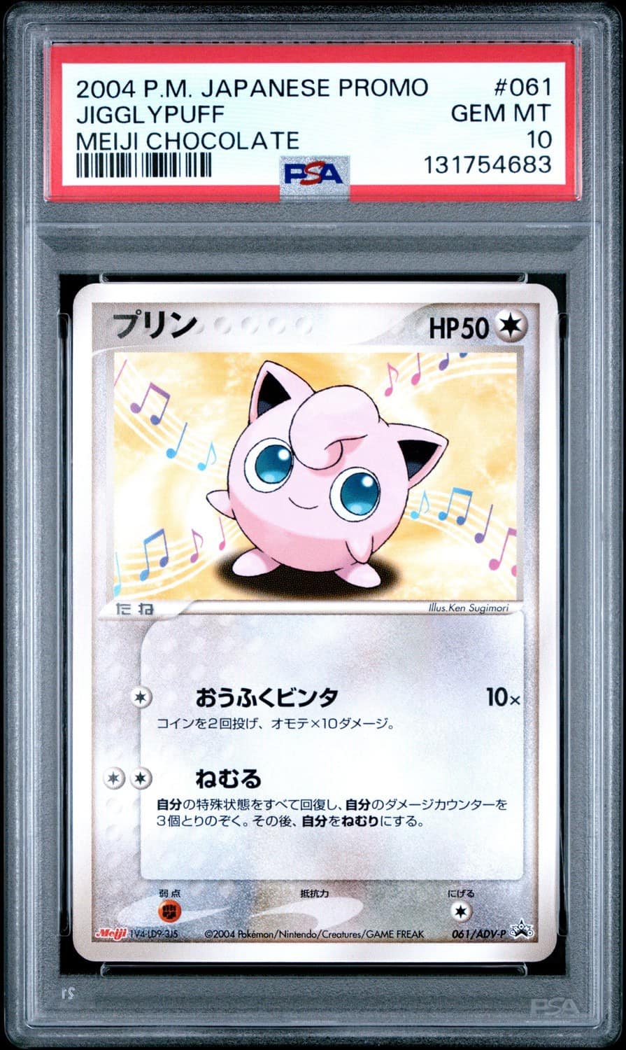 Jigglypuff