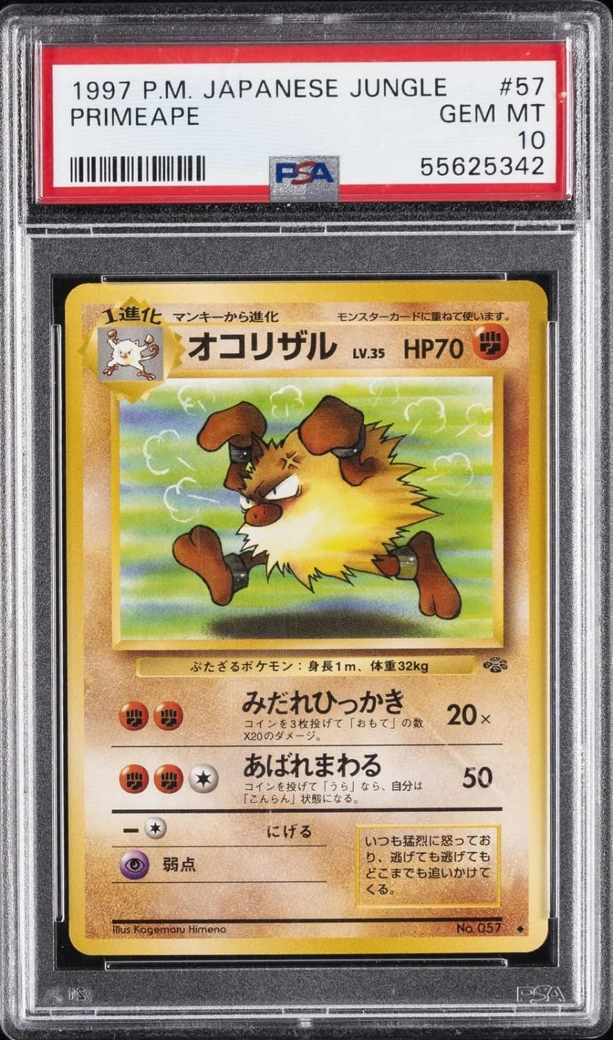Primeape