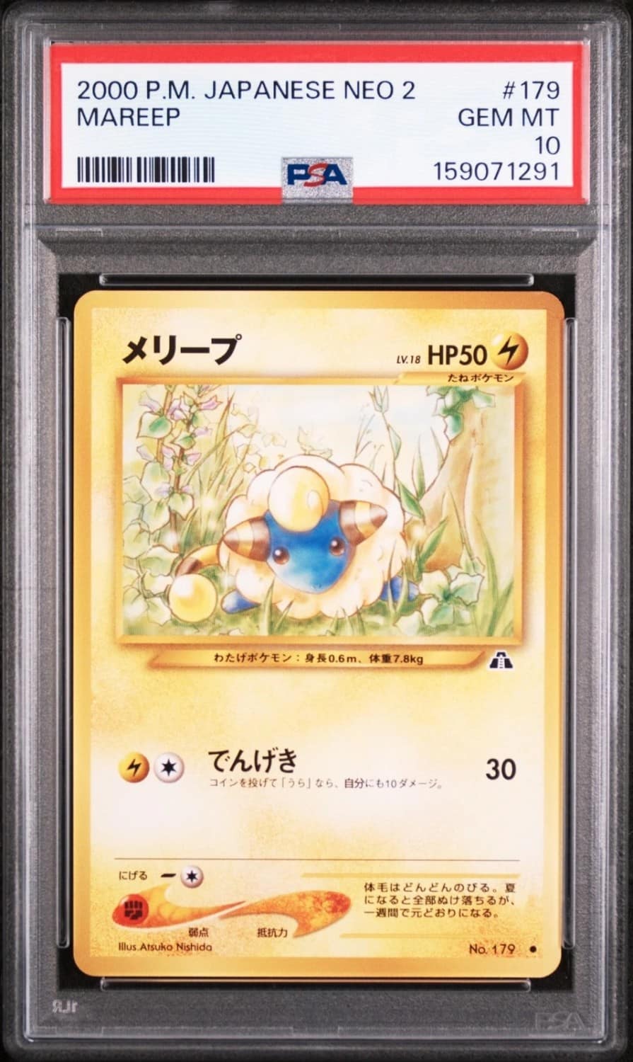 Mareep