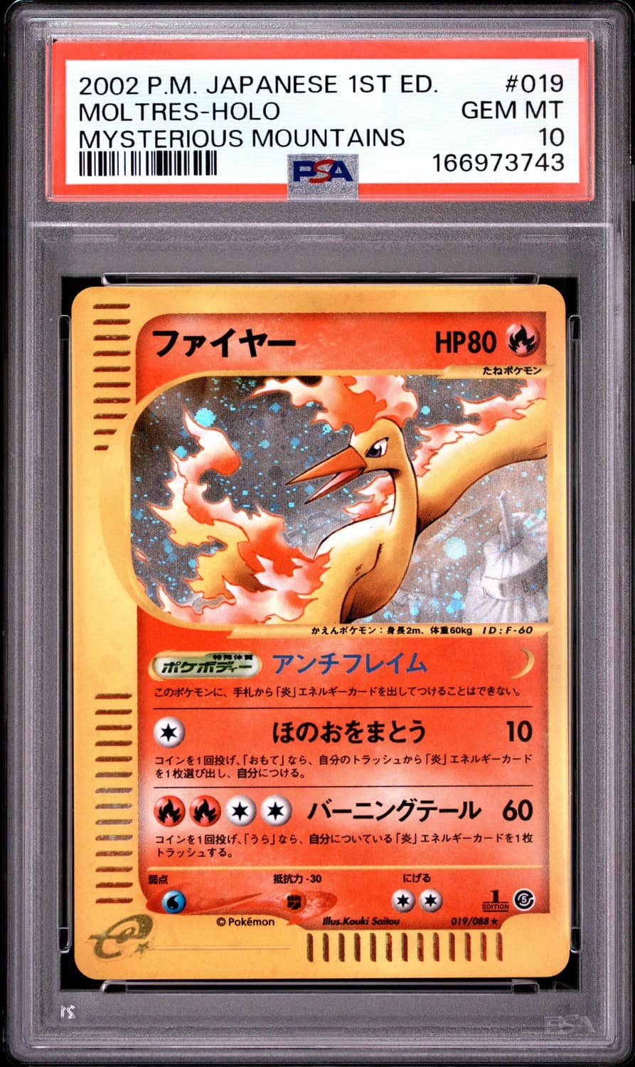 Moltres