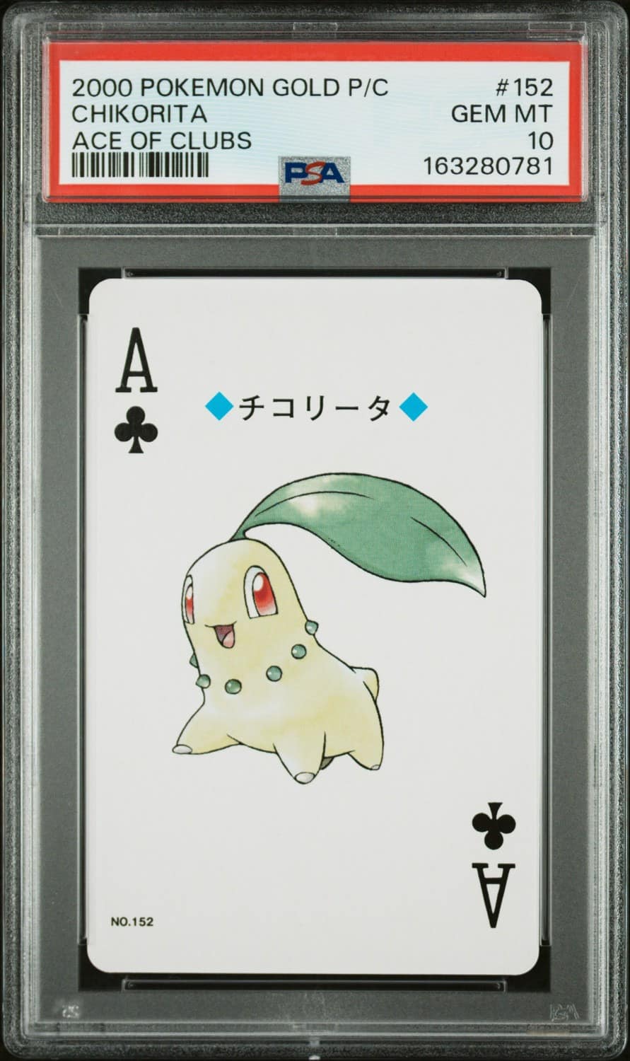 Chikorita