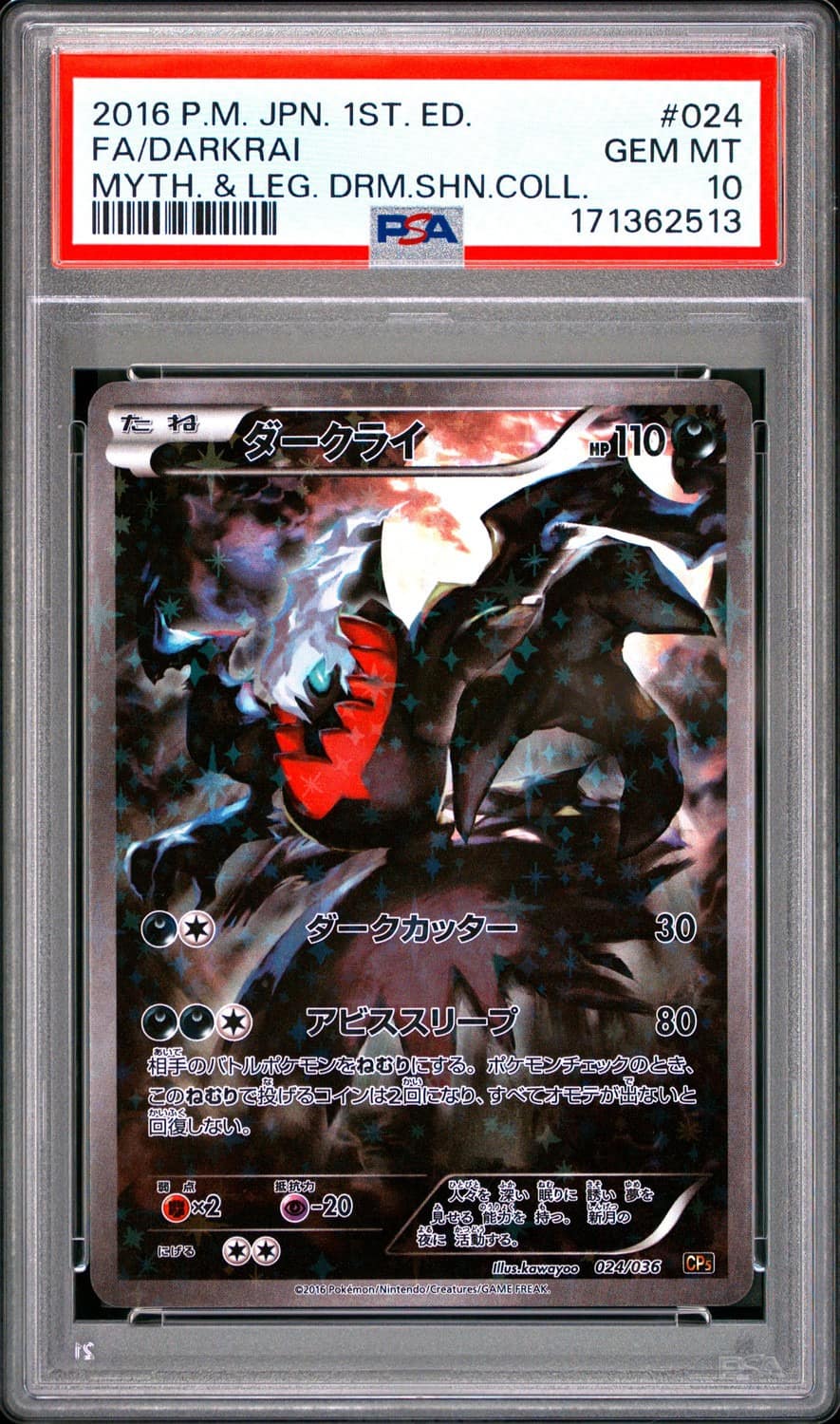 Darkrai
