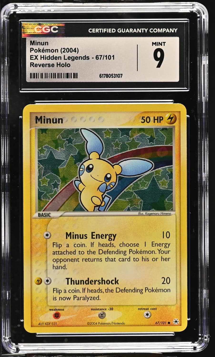 Minun
