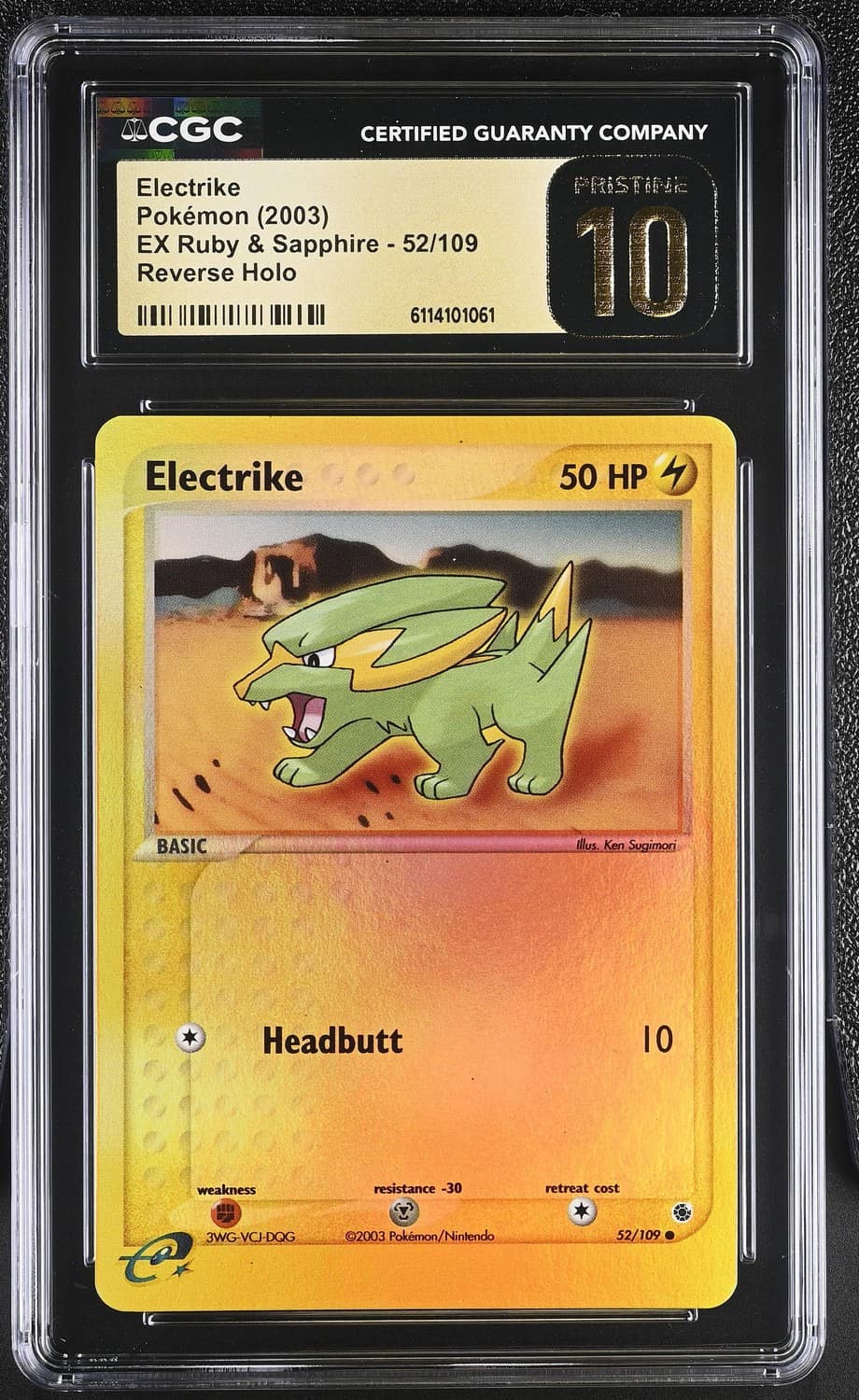 Electrike