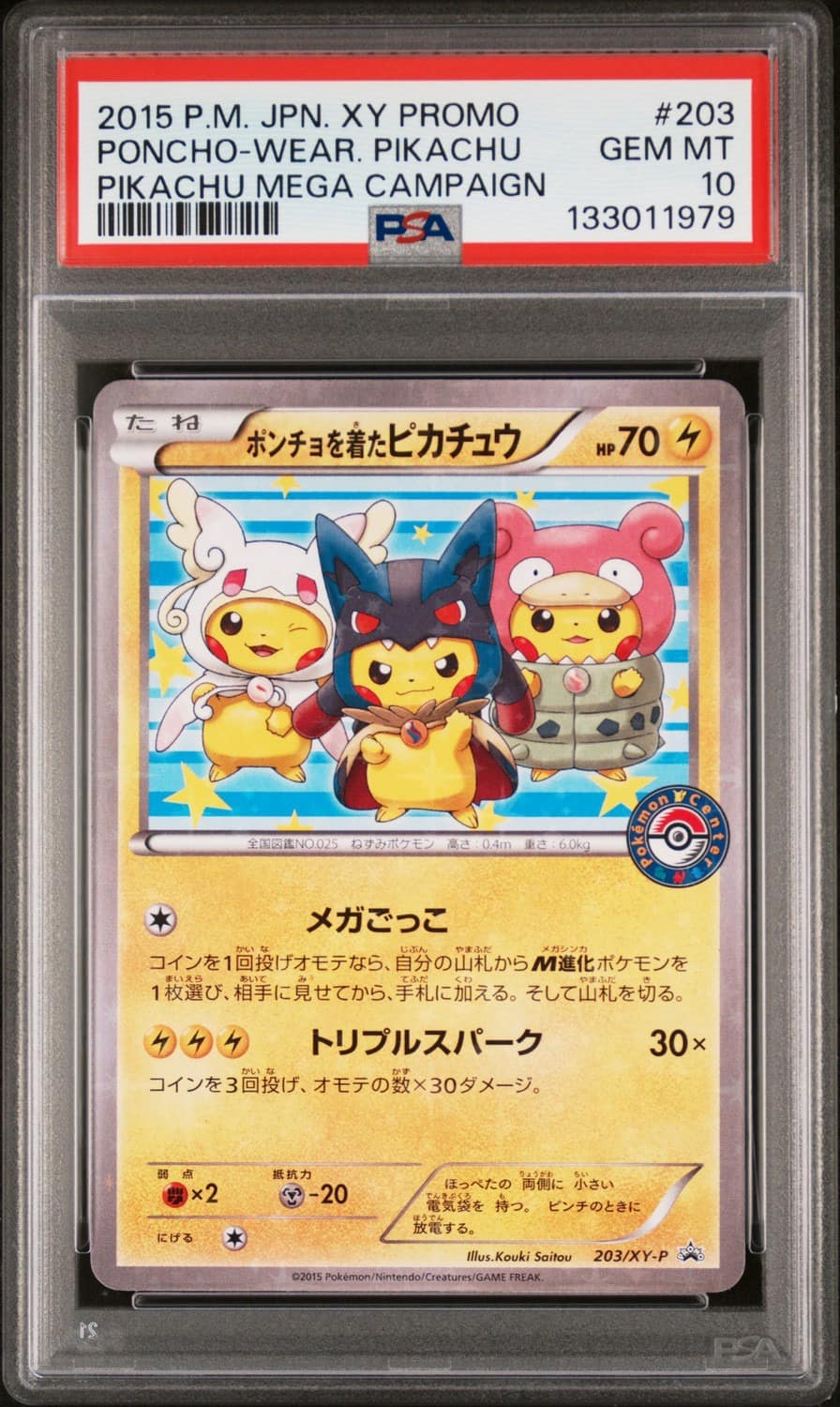 Poncho-Wear Pikachu
