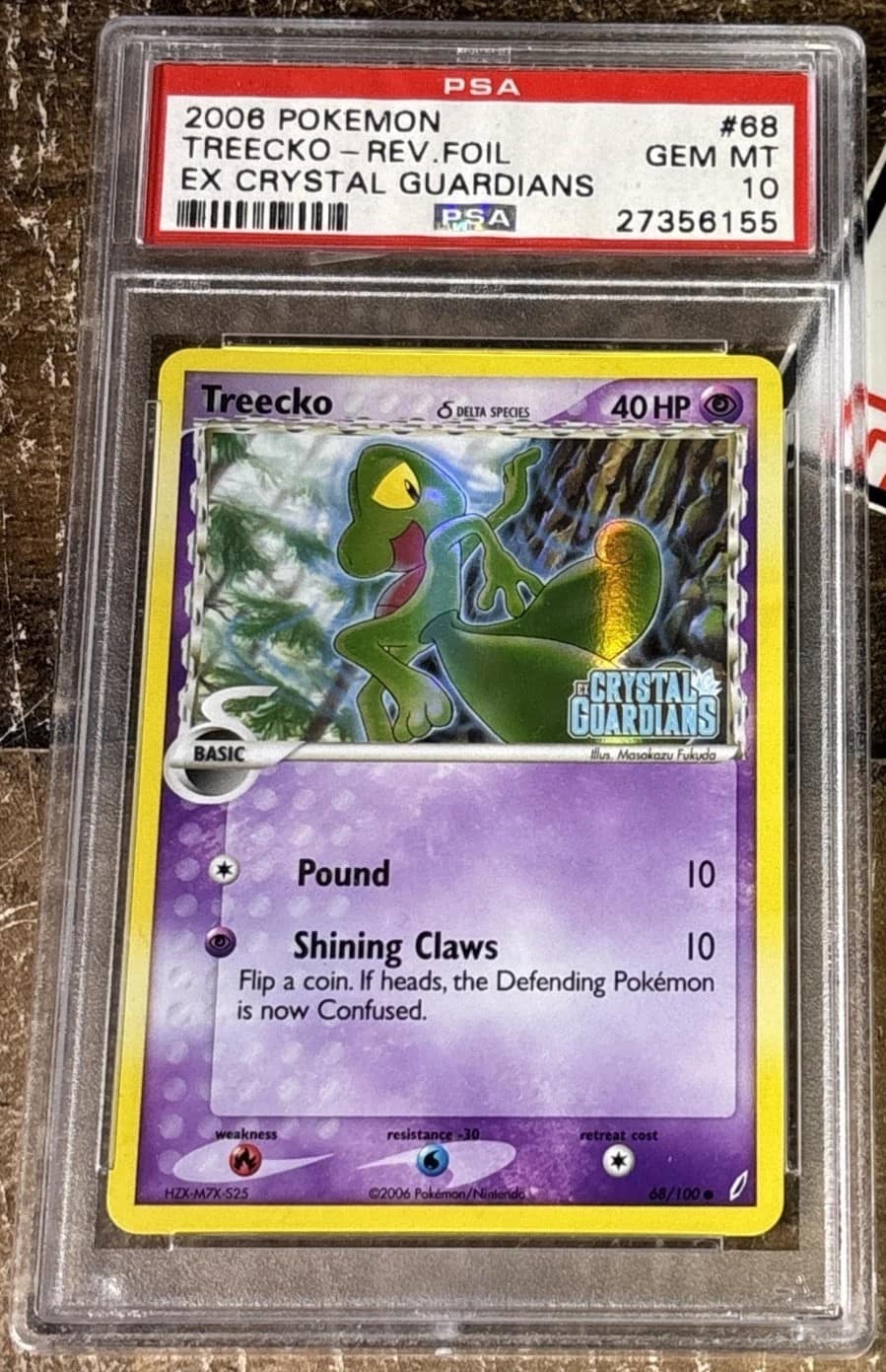 Treecko δ