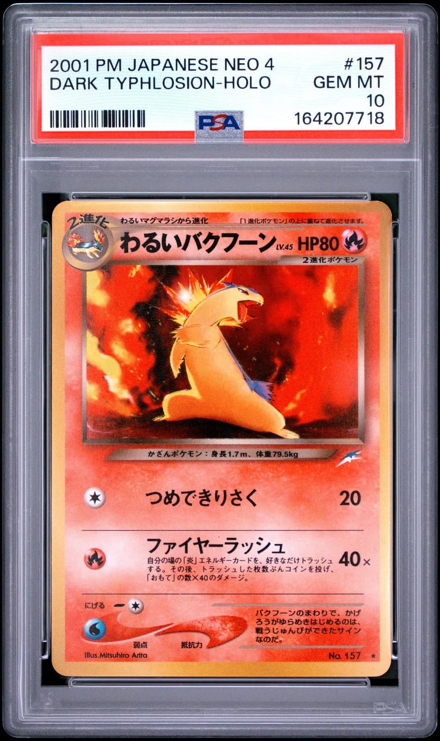 Dark Typhlosion