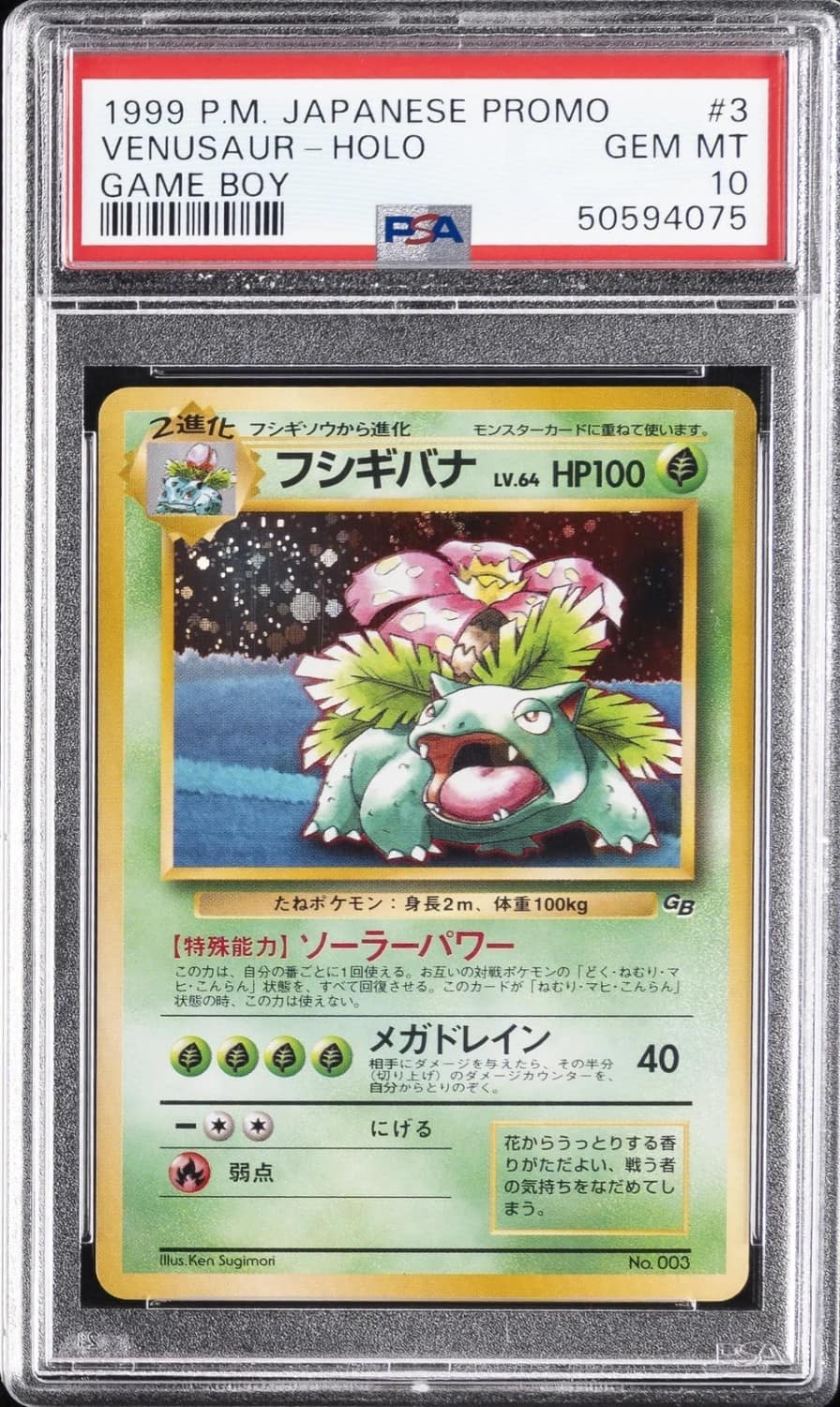 Venusaur