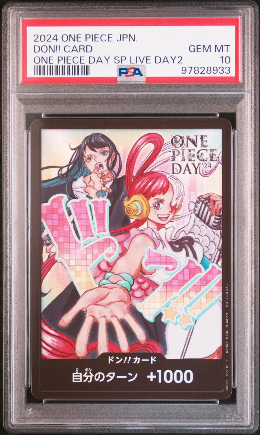 Don!! Card