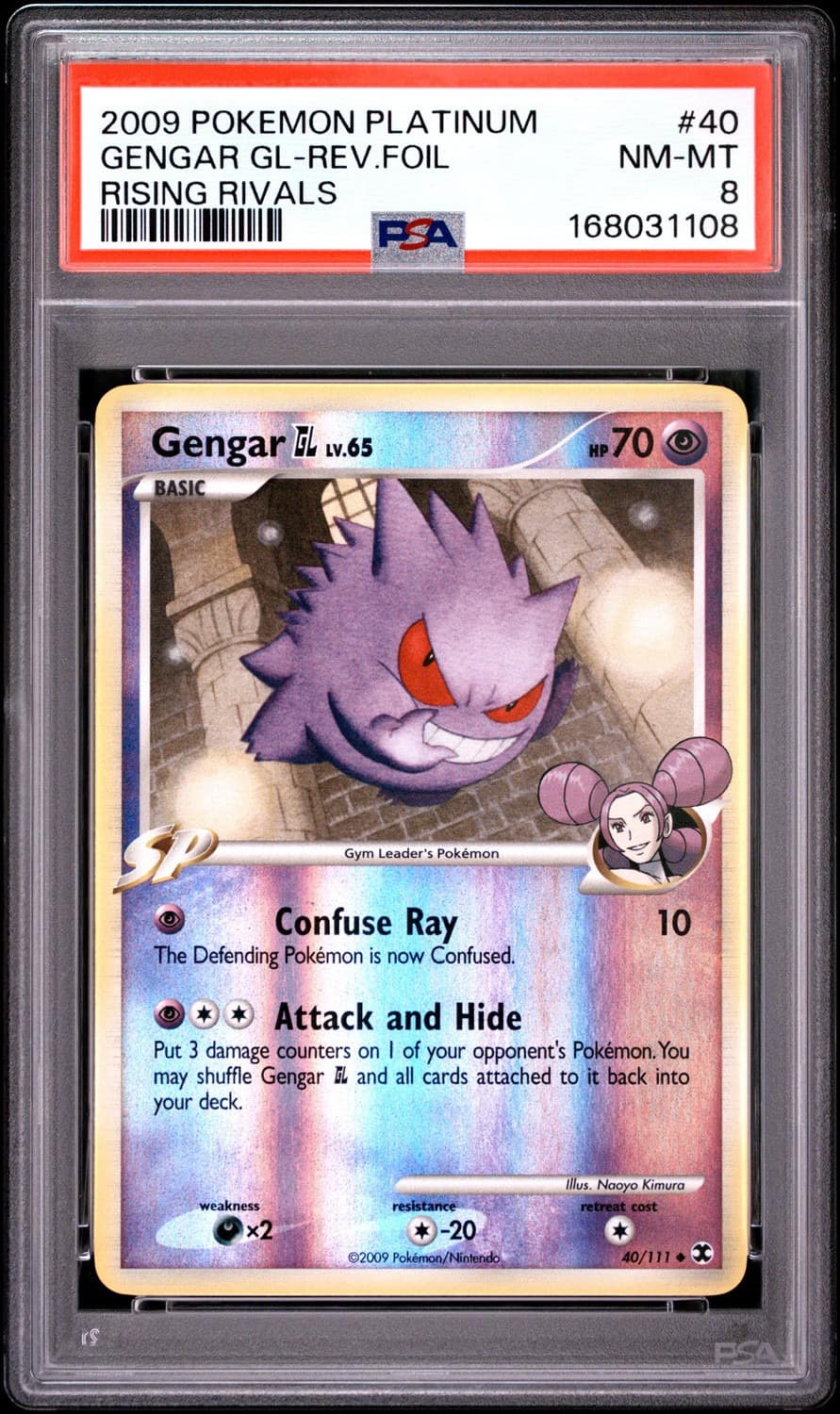 Gengar Gl