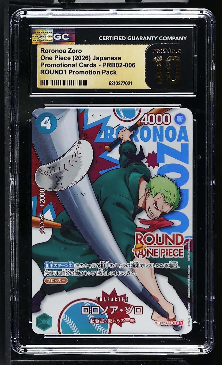 Roronoa Zoro