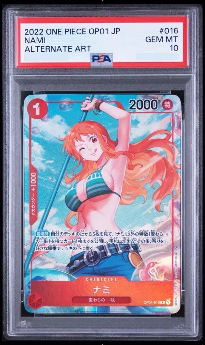 Nami