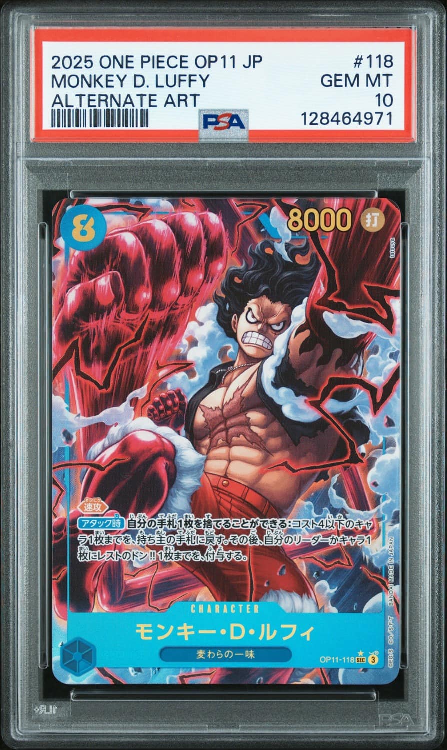 Monkey D. Luffy