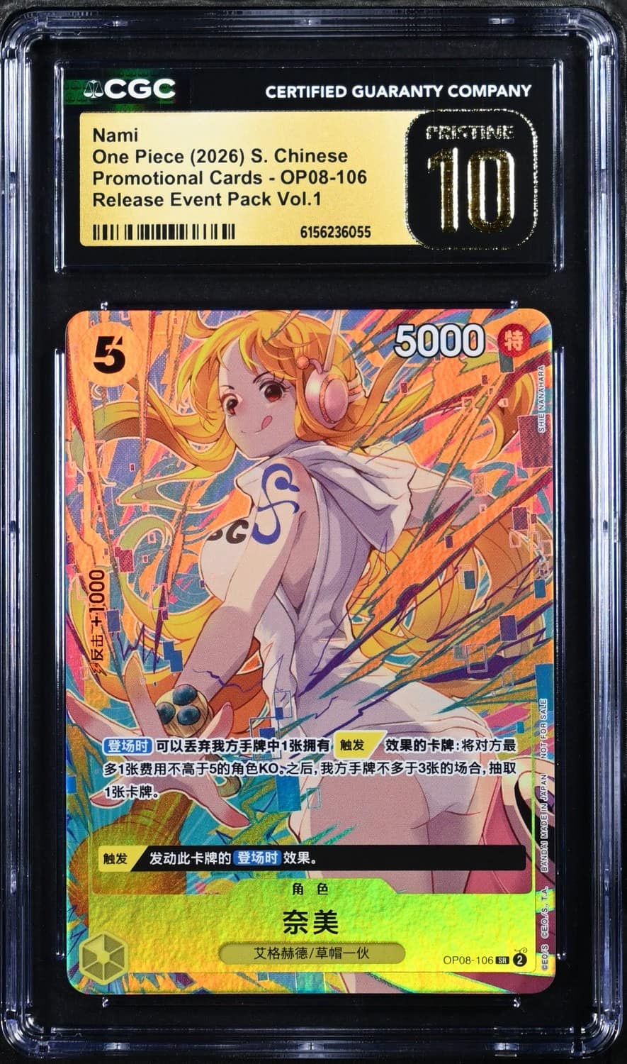 Nami