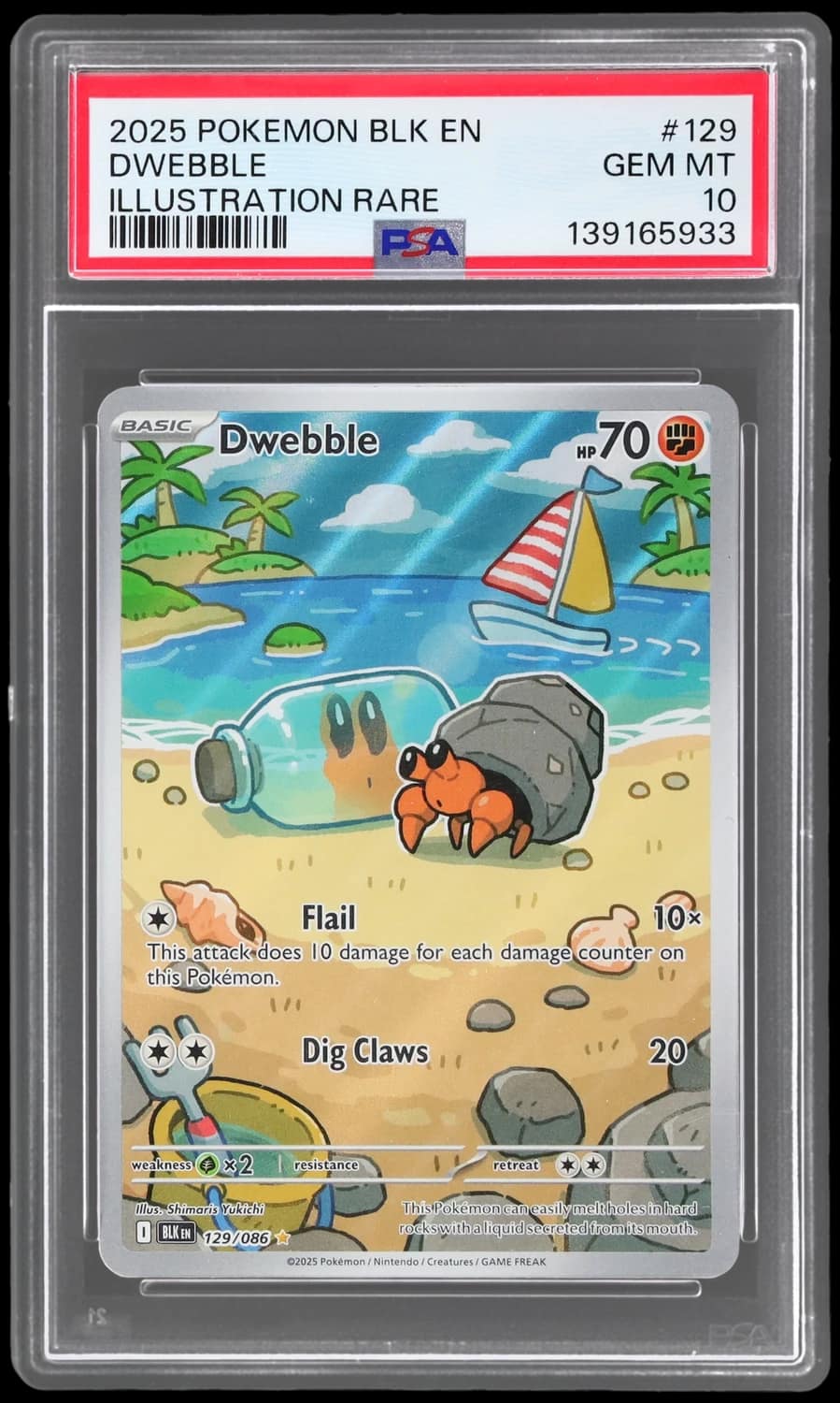 Dwebble