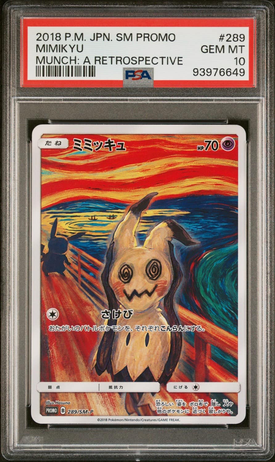 Mimikyu