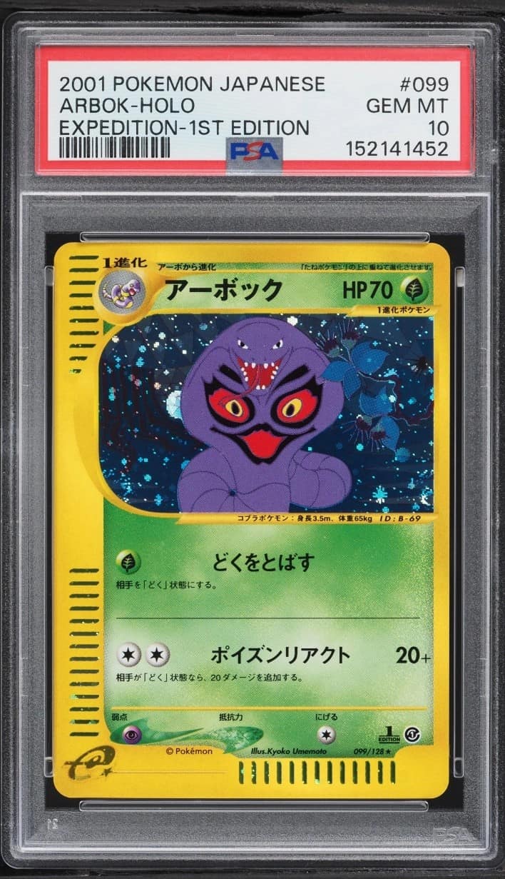 Arbok