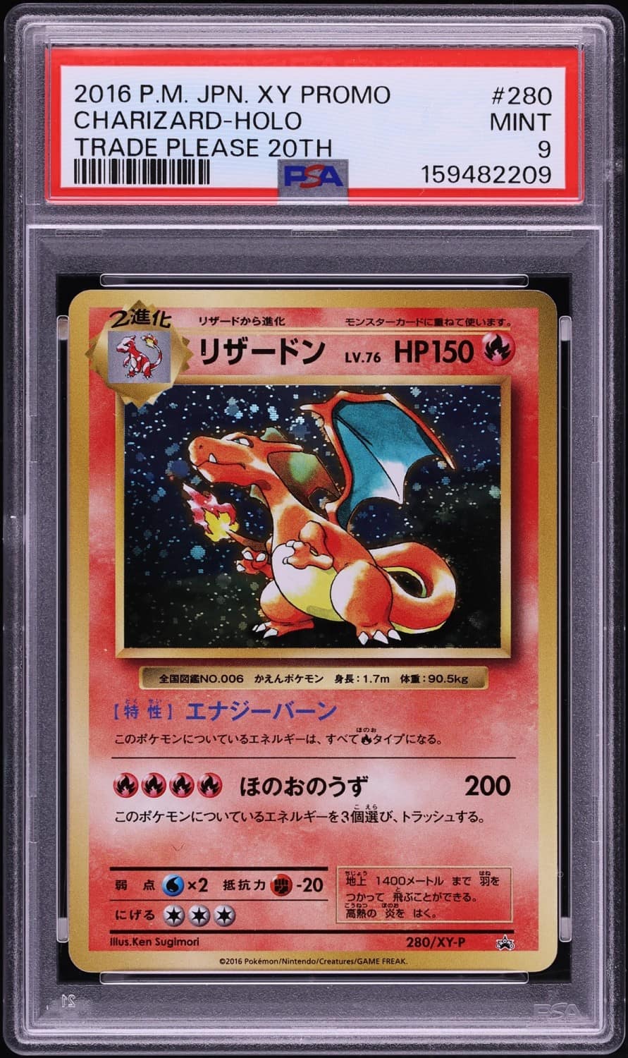 Charizard