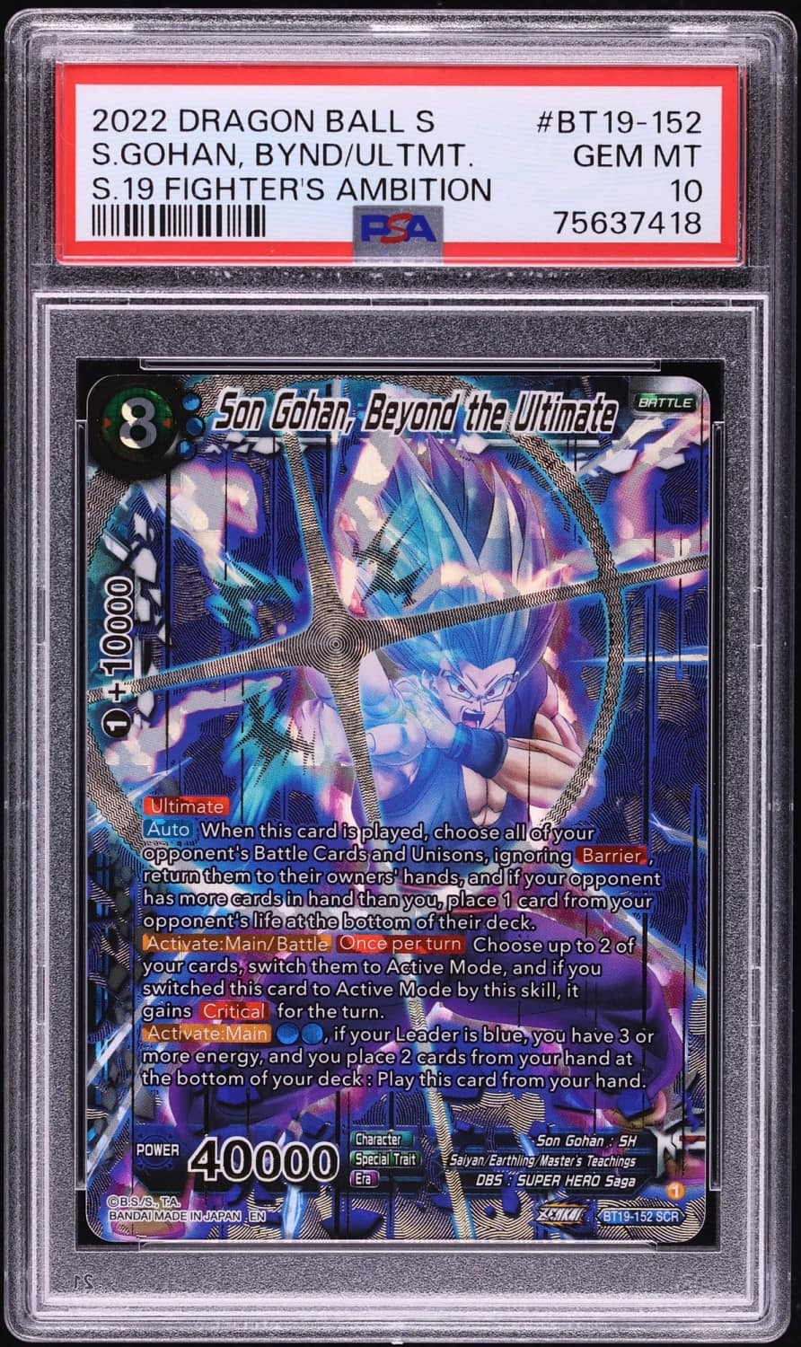 Son Gohan, Beyond The Ultimate Scr