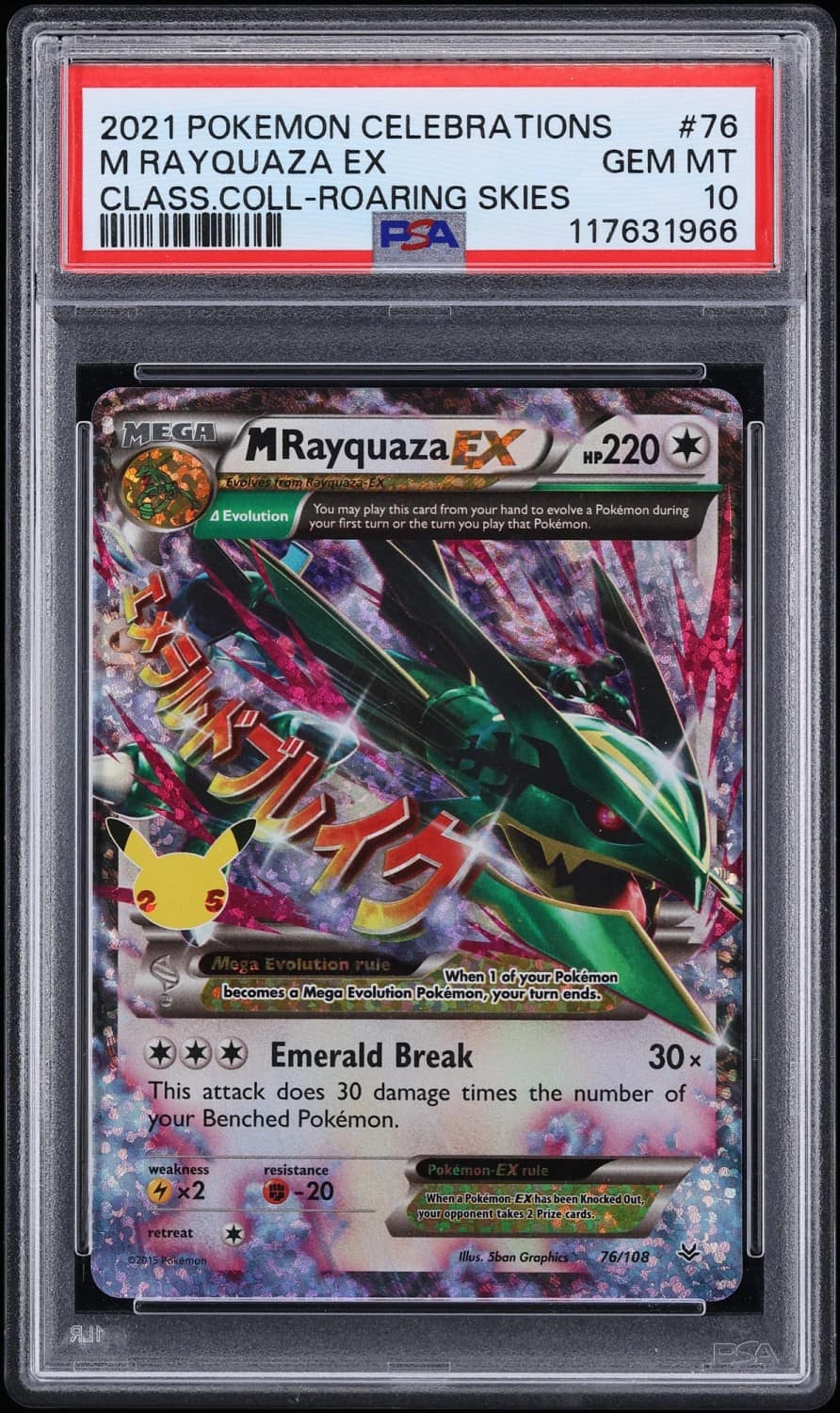 M Rayquaza Ex