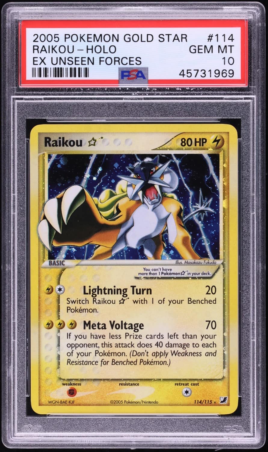 Raikou