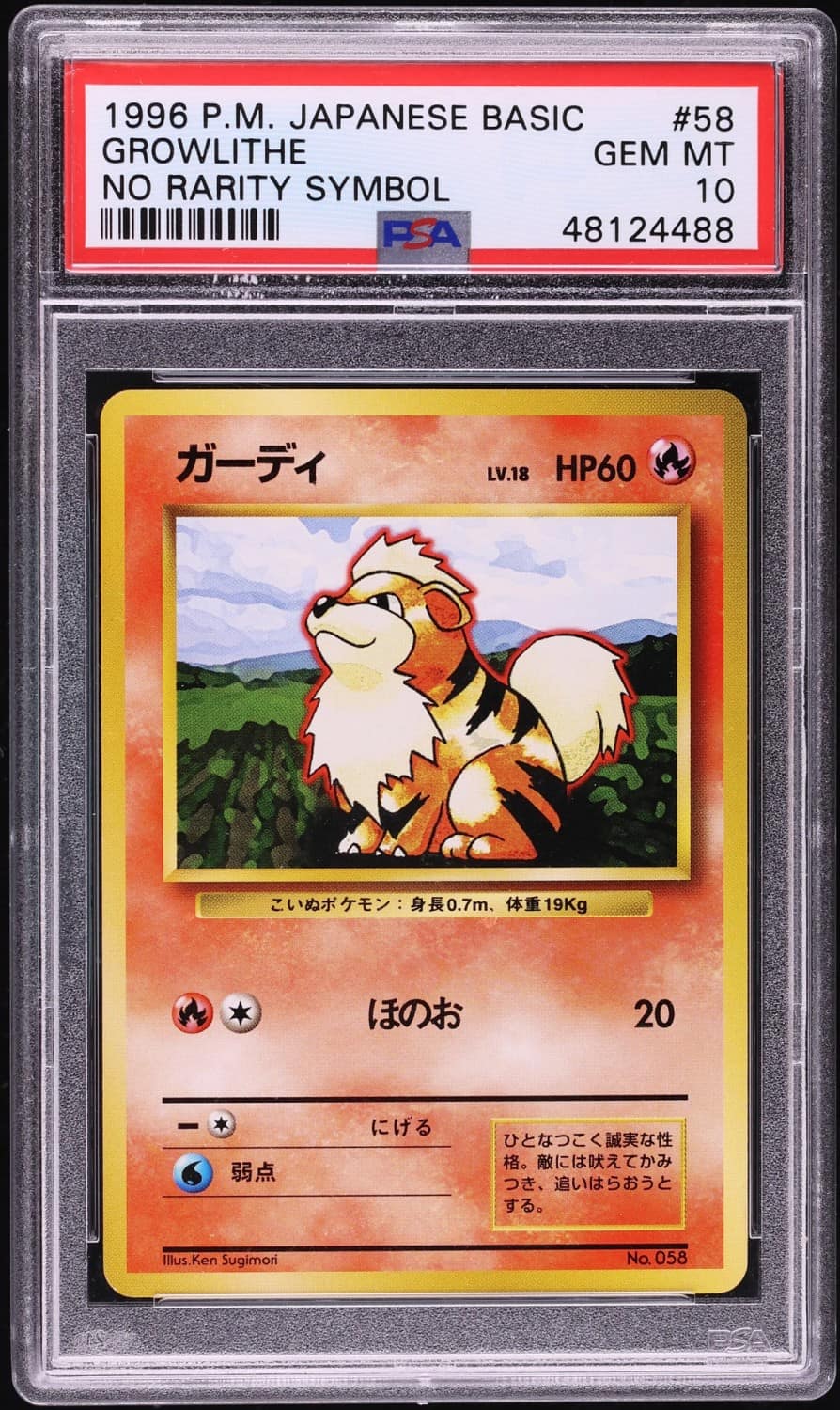 Growlithe